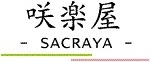 有限会社咲楽屋